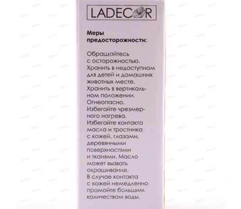 Аромамасло LADECOR, 10 мл