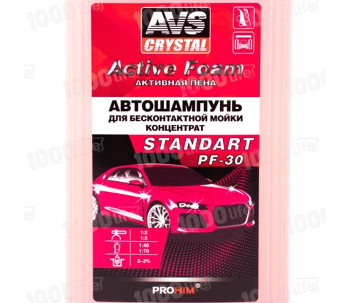 Автошампунь для бесконтактной мойки AVS Active Foam PF-30 STANDART 1:2-5, 1 л