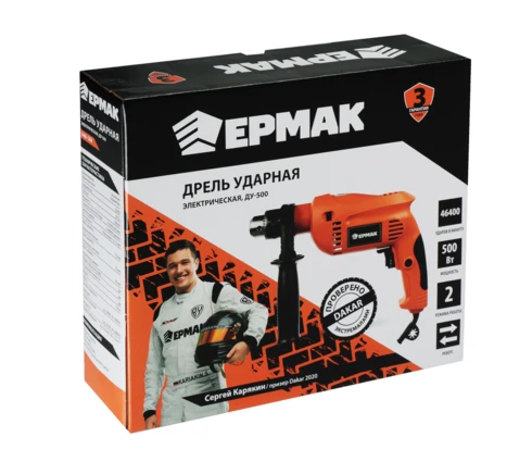 Дрель ударная ЕРМАК ДУ-500, 500 Вт, патрон 13 мм, глубиномер, доп ручка