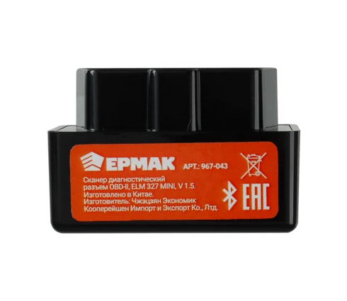Сканер автомобильный диагностический ЕРМАК, OBD-2, версия 1,5
