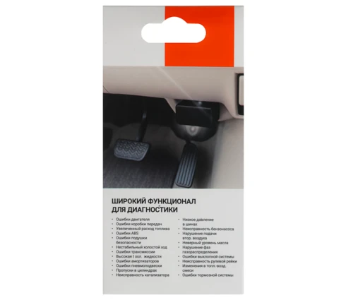 Сканер автомобильный диагностический ЕРМАК, OBD-2, версия 1,5