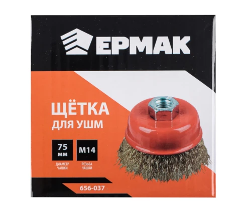 Щетка металлическая для УШМ ЕРМАК, 75 мм, мягкая чашка