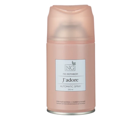 Освежитель воздуха NEW GALAXY AUTOMATIK Home Perfume J`adore, 250 мл