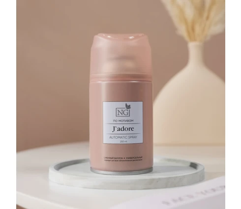 Освежитель воздуха NEW GALAXY AUTOMATIK Home Perfume J`adore, 250 мл