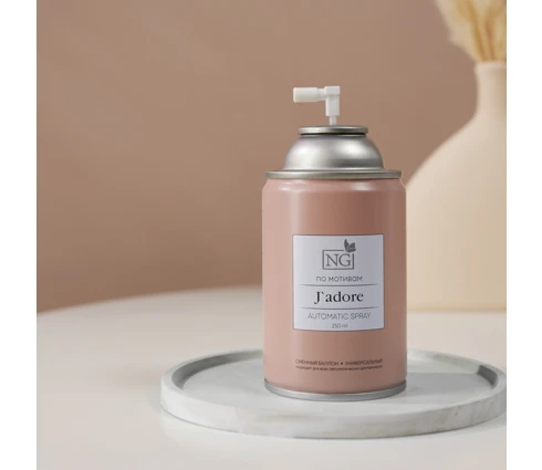 Освежитель воздуха NEW GALAXY AUTOMATIK Home Perfume J`adore, 250 мл
