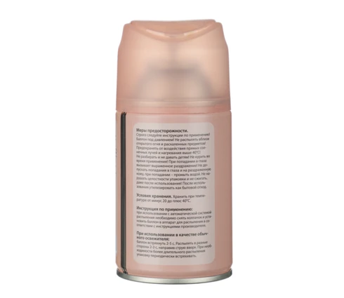 Освежитель воздуха NEW GALAXY AUTOMATIK Home Perfume J`adore, 250 мл