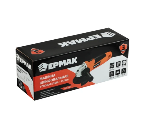 УШМ сетевая ЕРМАК УШМ-115/500, 220 В, 500 Вт, диск 115*22,2 мм
