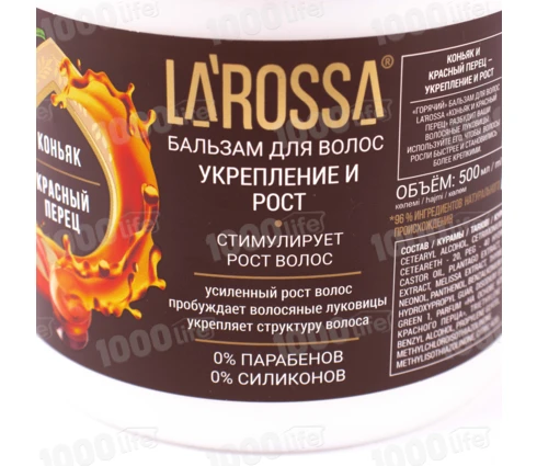 Бальзам для волос La Rossa Коньяк и красный перец, 500 мл