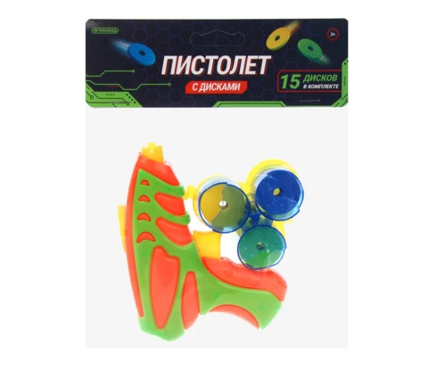 Пистолет ИГРОЛЕНД стреляющий дисками, 16*3,5*21,5 см