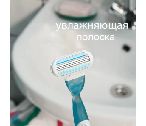 Бритва Gillette VENUS с 1 сменной кассетой