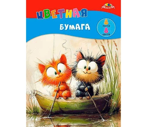 Бумага цветная АппликА Котята на рыбалке, двусторонняя, А4, 8 л, 8 цветов