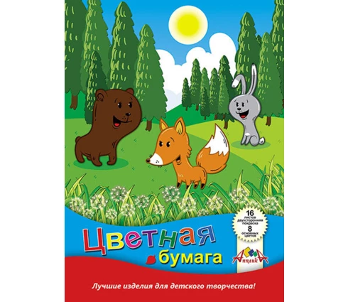 Бумага цветная АппликА Лесные друзья, офсет №2, двусторонняя, А4, 16 л, 8 цветов