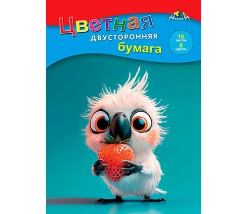 Бумага цветная АппликА Попугайчик, двусторонняя, А4, 16 л, 8 цветов