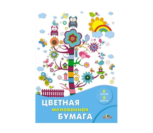 Бумага цветная АппликА Разноцветное дерево, мелованная, А4, 8 л, 8 цветов