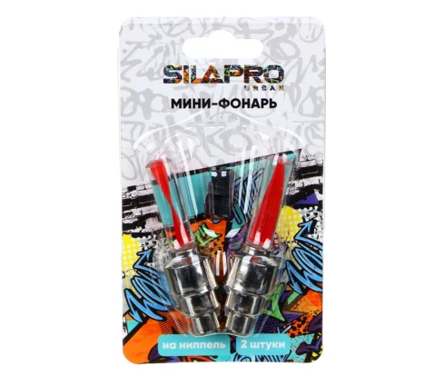 Мини-фонарь SILAPRO, на ниппель, 2 шт