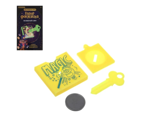 Настольная игра ИГРОЛЕНД Набор фокусника, 12*7*6 см