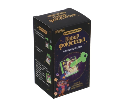 Настольная игра ИГРОЛЕНД Набор фокусника, 12*7*6 см