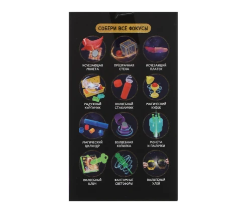 Настольная игра ИГРОЛЕНД Набор фокусника, 12*7*6 см