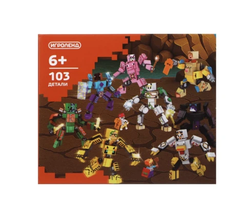 Конструктор ИГРОЛЕНД Квадратный мир, 12*4*10 см