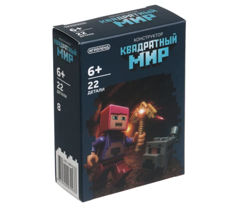 Конструктор ИГРОЛЕНД Квадратный мир, 8 в 1, 8*3,5*11 см