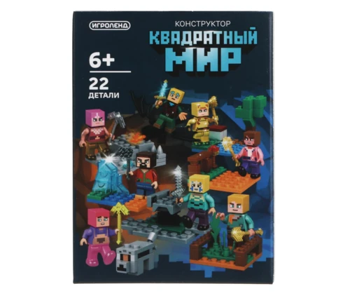 Конструктор ИГРОЛЕНД Квадратный мир, 8 в 1, 8*3,5*11 см