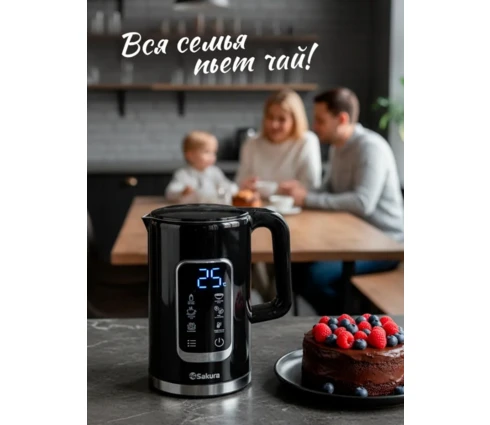 Чайник электрический Sakura SA-2179DBK Premium, 1,7 л, 1850-2200 Вт