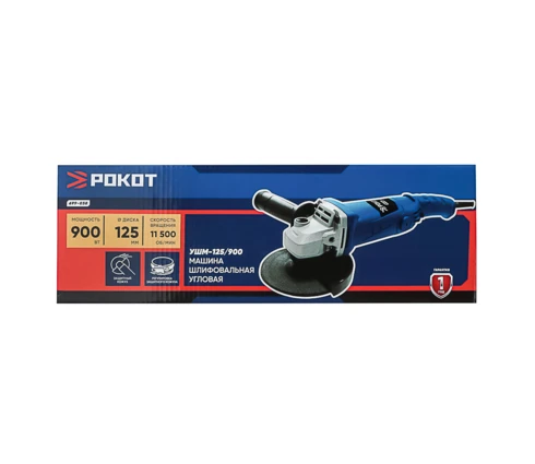 УШМ сетевая РОКОТ УШМ-125/900, 220 В, 900 Вт, диск 125*22,2 мм