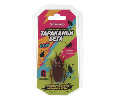 Игрушка электронная ИГРОЛЕНД Тараканьи бега, 5*2 см