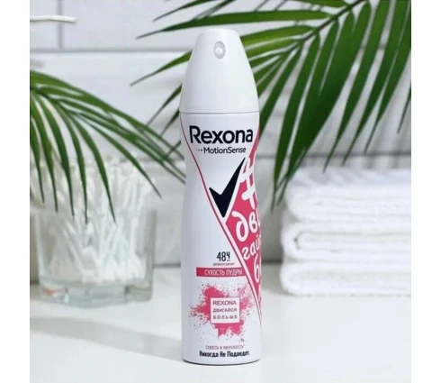 Дезодорант Rexona Сухость пудры, спрей, 150 мл