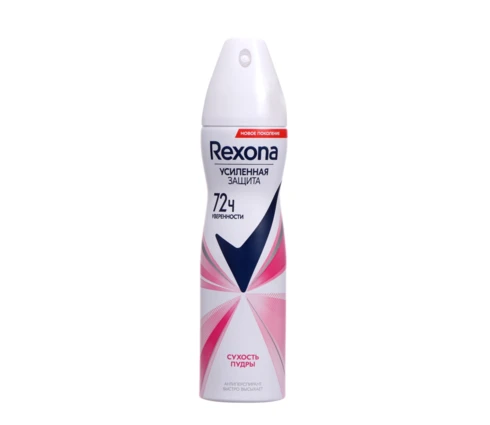 Дезодорант Rexona Сухость пудры, спрей, 150 мл