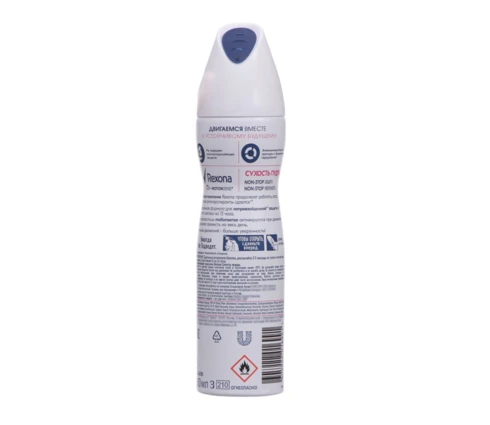 Дезодорант Rexona Сухость пудры, спрей, 150 мл