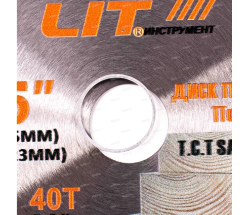 Диск пильный по дереву LIT, 125*22,2*40T