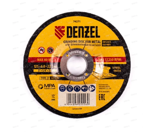 Диск шлифовальный по металлу DENZEL A24QBF, 125*6.0*22,2 мм