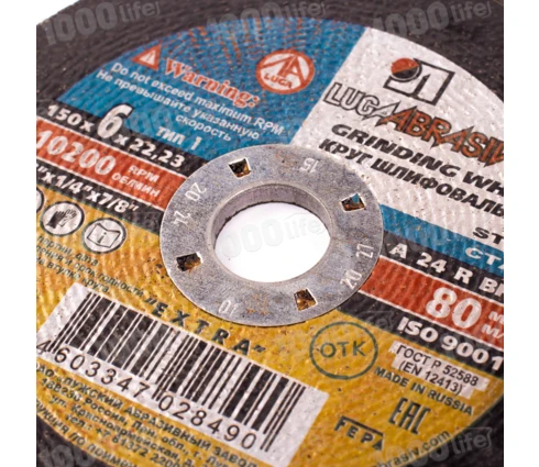 Диск шлифовальный по металлу Luga-Abrasiv 150*6*22 мм