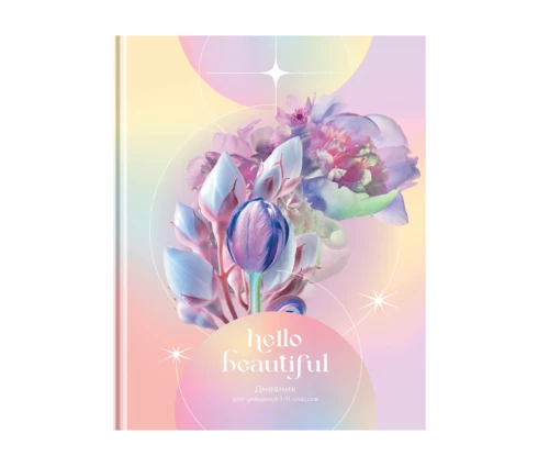 Дневник BG Beautiful 1-11 класс, твердый, 40 л