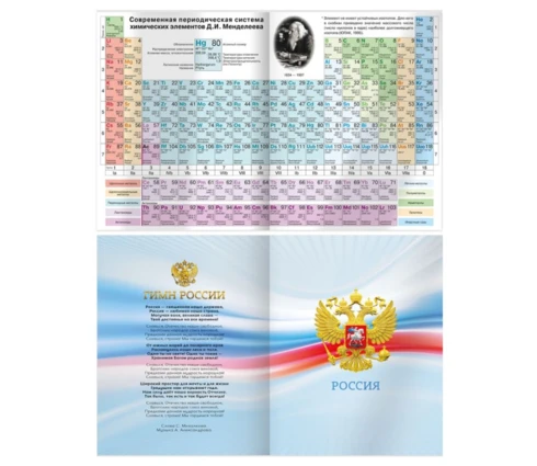Дневник BG Панелька 5-11 класс, твердый, матовая ламинация, 48 л