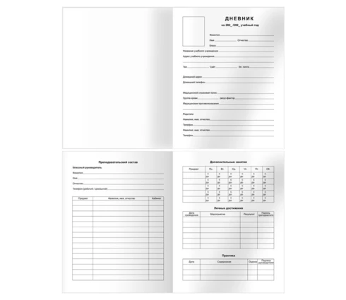 Дневник BG Панелька 5-11 класс, твердый, матовая ламинация, 48 л