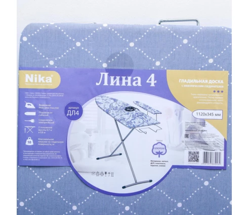 Доска гладильная НИКА Лина 4, 112*34,5 см