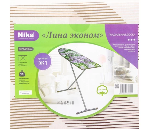 Доска гладильная НИКА Лина-Эконом, 106,5*30 см