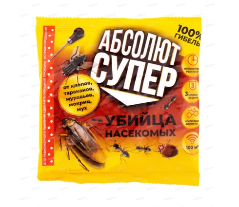 Дуст от насекомых Абсолют, 100 гр