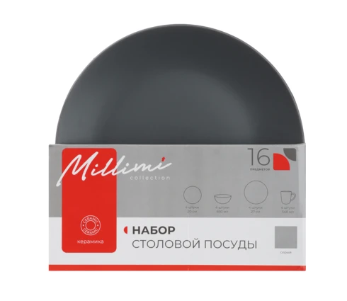 Набор столовой посуды miLLimi керамика, серый, 16 предметов