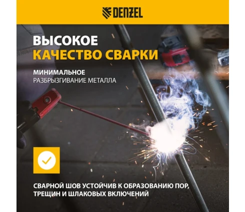 Электроды Denzel DER-46, диаметр 2,5 мм, рутиловое покрытие, 1 кг