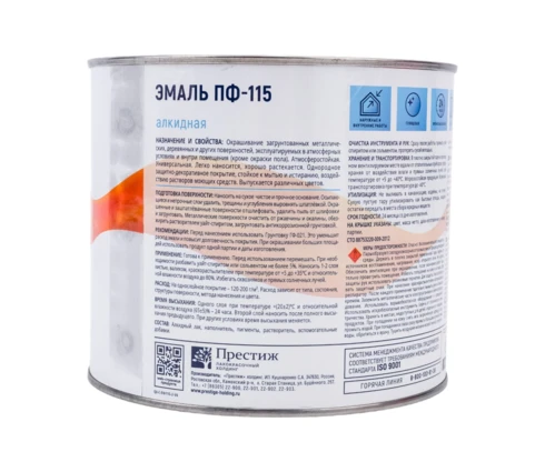 Эмаль ПФ-115 FORMULA Q8, белая, 1,8 кг