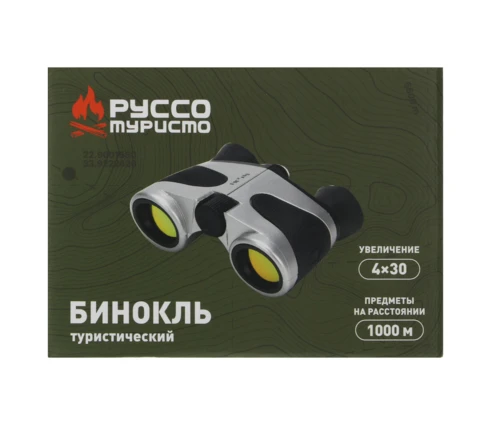 Бинокль РУССО ТУРИСТО, 12*8,5*3,2 см, пластик, до 1000 м