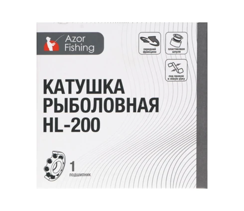 Катушка Azor Fishing HL200, передний фрикцион, 1 подшипник, 3 цвета