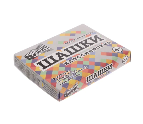 Шашки классические, коробка крышка-дно, поле, шашки