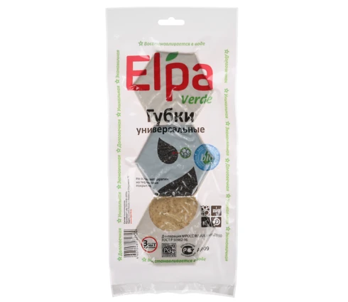 Губка для посуды Elpa Verde, 3 шт
