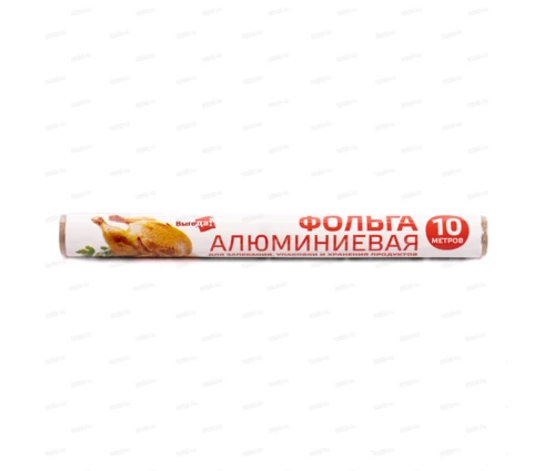 Фольга алюминевая Выгода, 8,9 мкр, 10 м
