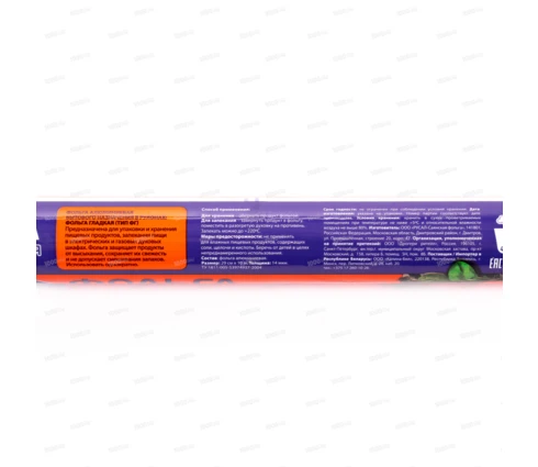 Фольга алюминиевая market fresh, 14 мкм, 29 см*10 м