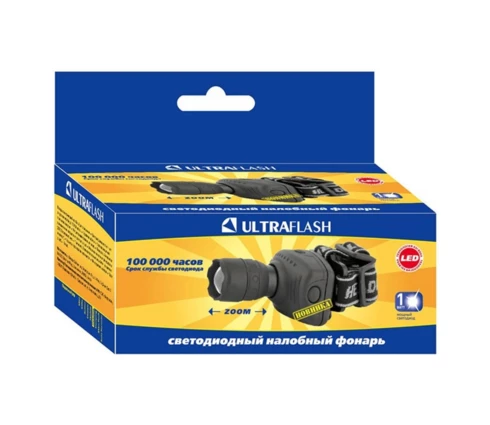 Фонарь налобный ULTRAFLASH 5354, 1 Вт, 3 режима, серый